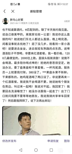 印度吧-百度贴吧--不可思议的印度，Incredible india !--印度吧是以三哥开挂和印度游记为核心，而衍生的一个多元化的特色平台。其宗旨是“娱乐而不夹低俗，爱国而不失理性”。