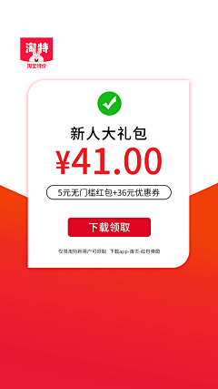 满目星辰♥采集到信息流设计
