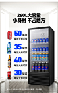 乐创（lecon）冷藏柜保鲜展示柜冰柜商用水果饮料柜立式冷藏柜超市陈列柜双开门啤酒饮品展示冰箱 5层260L（高端款）【图片 价格 品牌 报价】-京东