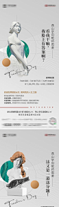 教师节微信