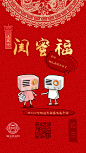 【图4】初三-闺蜜福送发小
