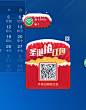QQ截图20151224092741