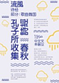 字体设计
