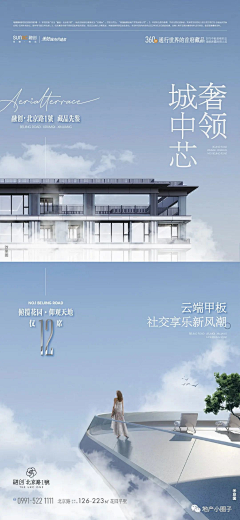 萌太奇1111111111111111采集到城市公园感觉价值刷屏