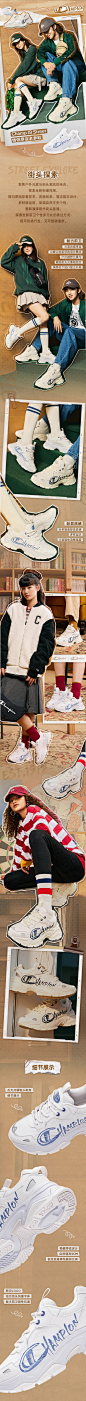 Champion冠军老爹鞋女24春季新款Champ 19 Street运动鞋子男休闲-tmall