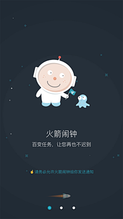 丨Do采集到APP