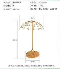 壹颗小星球采集到铁艺