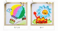 幼儿园小班DIY手工粘贴毛毛球艺术画儿童亲子益智创意玩具-淘宝网