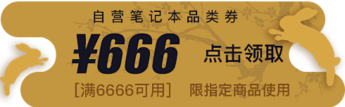 京东首页◇
叮咚木木nnp
我的订单 ◇...