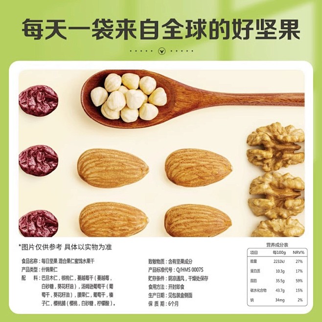 手淘网页版_主图_3