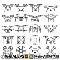 布衣设计馆采集到无人机