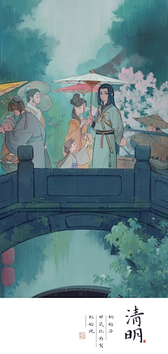 0toutou0采集到A古风