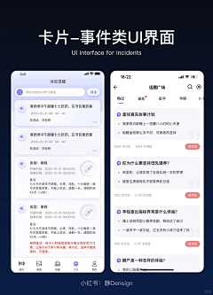 Macolli采集到app