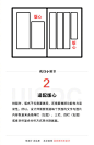 网格系统排版
