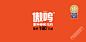 傲呜乌鸡×智多邦｜唯一国家级泰和乌鸡保种场-古田路9号-品牌创意/版权保护平台
