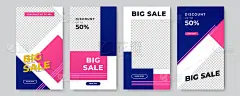 时尚的可编辑的社交网络故事模板，矢量插图。为社交媒体设计背景。矢量横幅折扣和巨大的销售在社会媒体和故