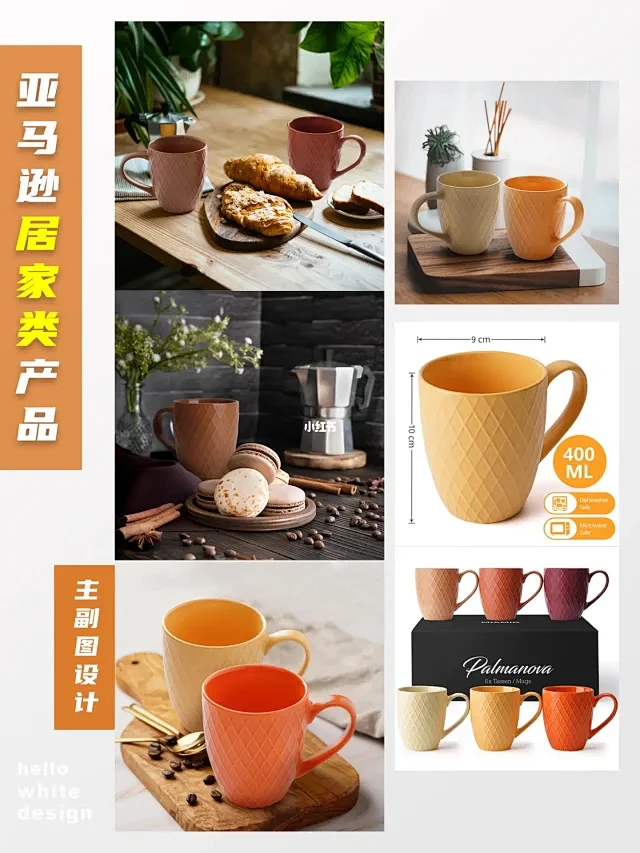 HelloWhite视觉设计 • 小红书...