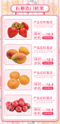 生鲜