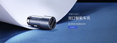 欢与白采集到banner