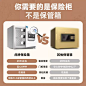 虎牌保险柜2023年新品3C认证保险箱家用小型25/30/45CSP安全WIFI智能全钢加厚-tmall.com天猫
