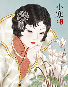 随便一只蛤蟆采集到节日插画