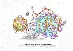 山海经神话故事国潮海报图片复古中国文化  - 源文件下载【酷图网】山海异兽,太阳鸟,国潮,时尚潮流,中国风海报,东方海报,国潮插画,国潮图片,国潮海报,复古,中国元素,传统文化,古风海报,古风山水,祥云,神仙,中国风,玄关画,上古异兽,异兽,玄幻,神话,传说,传奇,山海经,神话故事,民间传说,神话人物,中式背景,神兽,中国文化,意境,鹤舞九天,国潮来袭,国潮装饰