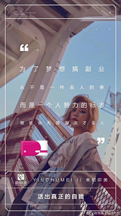 就会感觉很感慨采集到画面文字排版