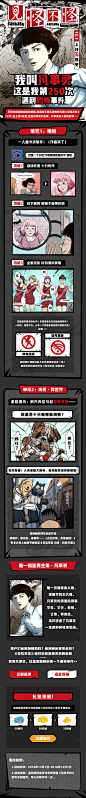见怪不怪新作上线#kimikaarovsky本人设计页面