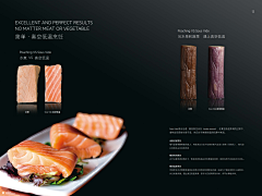 圣叔杀马丶采集到餐饮｜Cuisine