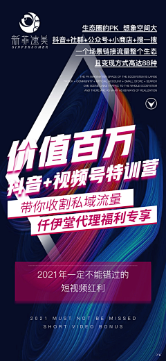 Melody_Y采集到互联网