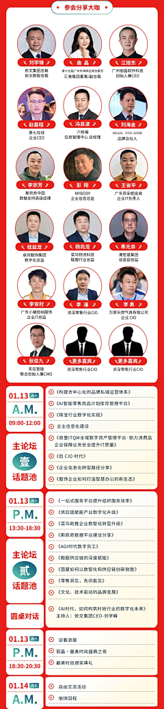 沉迷学习又无法自拔采集到名单