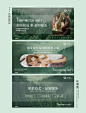 按摩养身spa美团轮播图大众点评页面设计 - 小红书