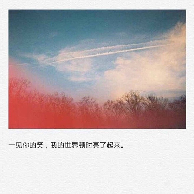 “想把世界最好的给你，却发现世上最好的是...