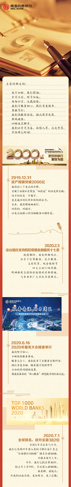 wuli如此多椒采集到信封