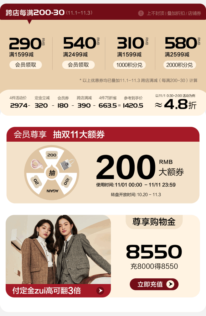 PRICH官方旗舰店-花瓣网