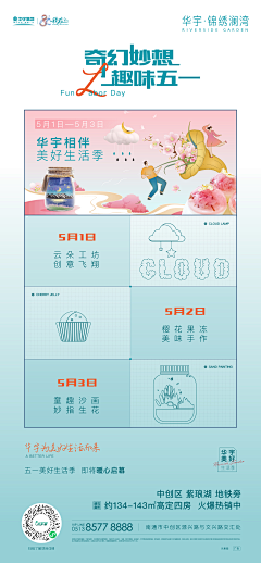 叶子T_T以上姓名不合法采集到叶子T_T以上姓名不合法的原创画板