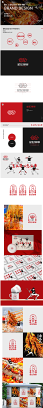 ◉◉ 微博 @辛未设计 ⇦关注了解更多。 ◉◉【微信公众号：xinwei-1991】整理分享。品牌设计 vi设计logo设计标志设计品牌物料应用设计  (10).png