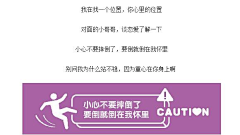 为毛牵手了不能一辈子~~采集到有一种情怀叫“文案”