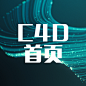 首页