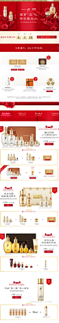 首页-后官方旗舰店-天猫Tmall.com