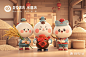 灵山县星象米酒坊 IP 吉祥物设计要求：_ 一、设计理念_ （一）设计目标_ 风格契合与内涵体现_ 吉祥物要与米酒坊风格一致，展现其独特魅力和传统底蕴，符合米酒文化内涵。_ 外观和谐与吸引力_ 外观和