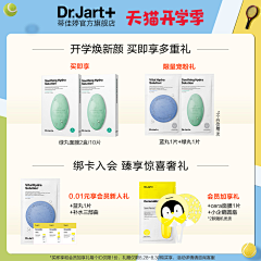 西柚ぐ采集到开学季