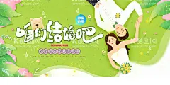 婚礼  - 源文件下载【酷图网】结婚典礼,婚庆海报,婚礼,结婚展架,婚礼现场,中式婚礼背景,喜庆婚礼背景,结婚海报,婚礼海报,喜宴展架,婚礼展板,婚礼迎宾,婚宴迎宾,喜宴海报,结婚X展架,结婚迎宾牌,婚礼迎宾牌,结婚背景图,婚庆结婚,结婚婚礼,婚庆展板,婚礼展架主题,结婚布置,结婚庆典海报,婚礼请帖,婚庆结婚背景,婚庆素材