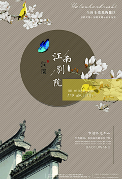 CvMqwBIP采集到中国风