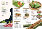 精致高级国风菜单折页设计