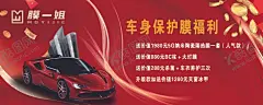 代金券红色汽车名片洗车 【酷图网】代金券,红色,汽车,名片,洗车行,豪车