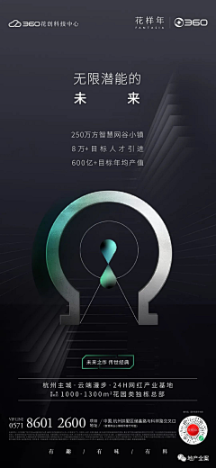 穿上大围脖采集到康养