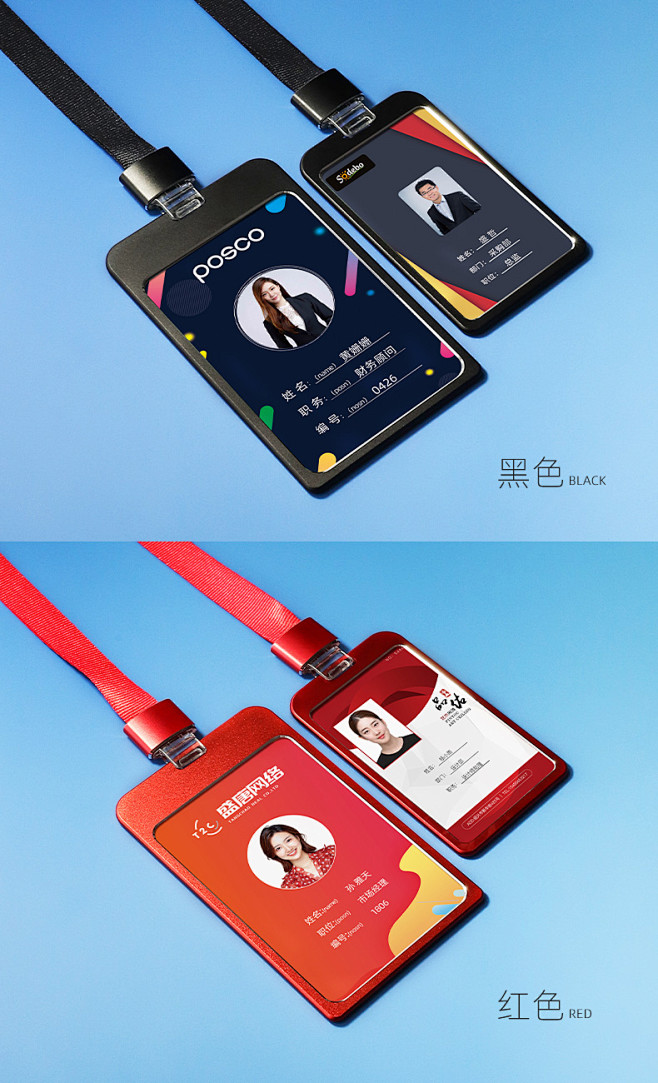 铝合金工号牌员工挂牌定制 胸牌胸卡挂高档工作证制作定做 链家工牌批发