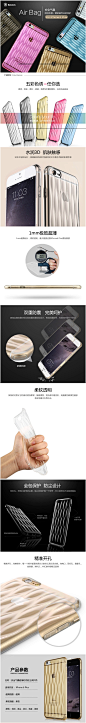 倍思 苹果6plus透明手机壳 iphone6 plus保护套壳 防摔 安全气囊-tmall.com天猫