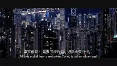 （李宫俊的诗:需要回报的爱，迟早会变成恨。）电影台词、电影截屏、电影截图、韩剧台词、文字图片、文字美图、文字控壁纸、电影情话